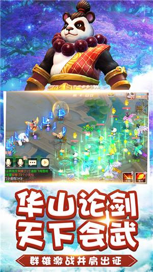虫虫助手下载