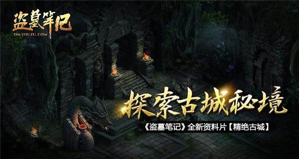南方电网公司毕节黔西供电局：浴“雪”奋战 坚持保障供电服务