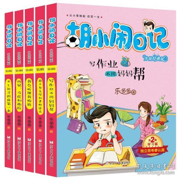 晋中一公职人员受贿5万被举报 当地：纪委已介入当事人免职