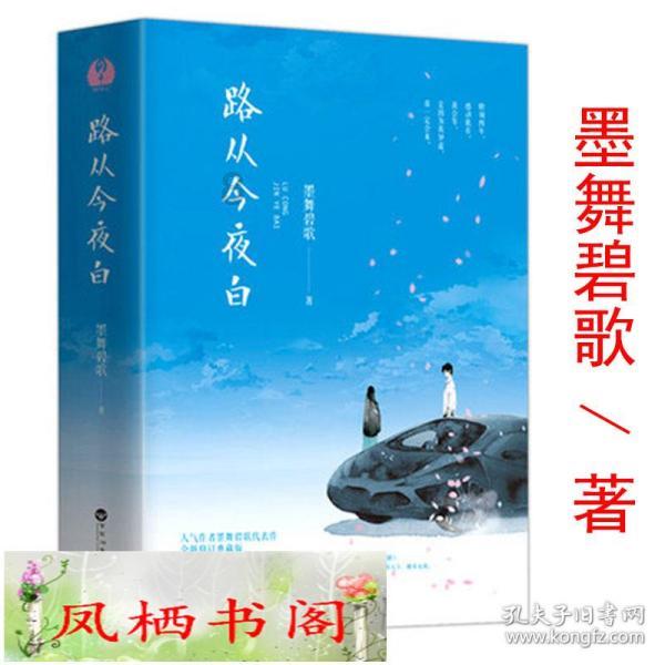 注意!这种行为要不得!