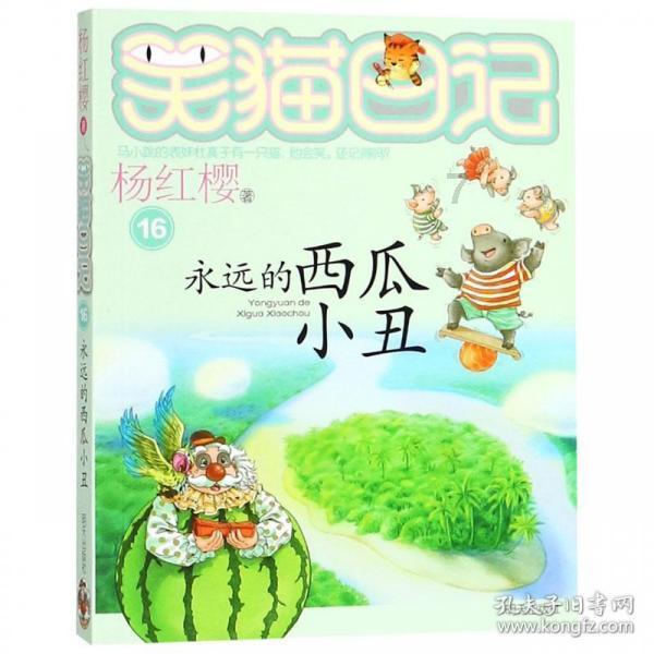县人大常委会召开乡镇人大工作汇报会