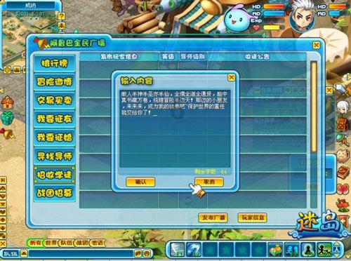 不知道的长了个黑疙瘩,这是什么?-200个解谜的机会,你准备好了吗?