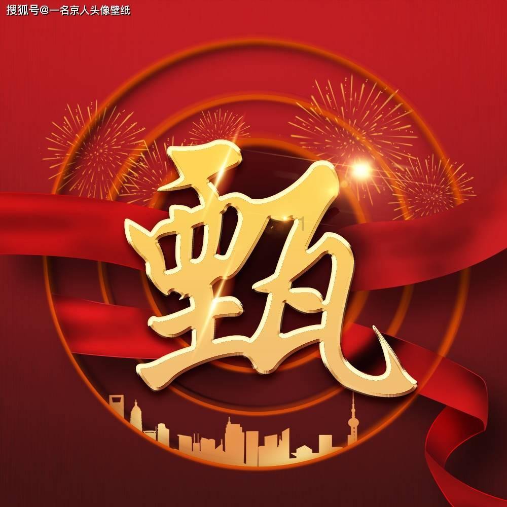 探索知识,尽在问答交流平台杨颖抠图事件后,新剧还会出现抠图神操作吗?