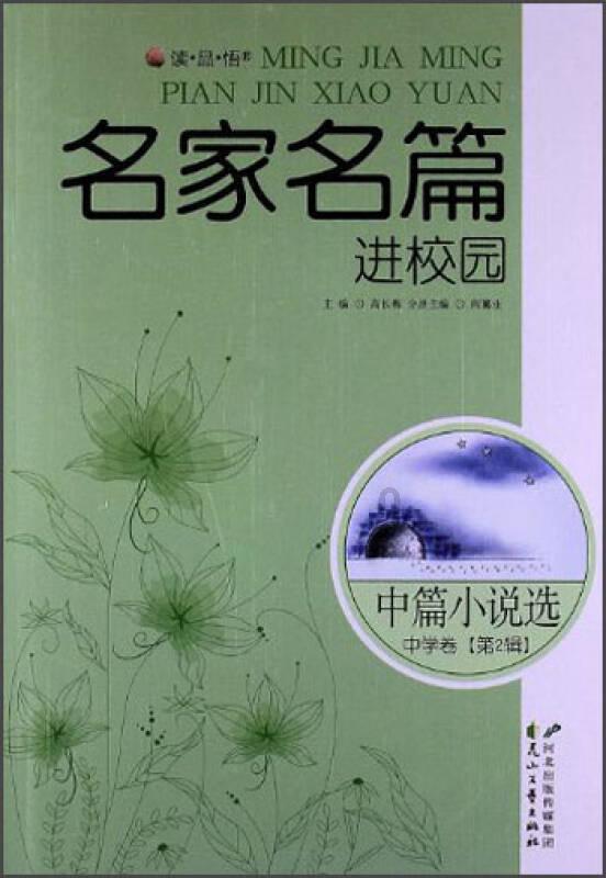 湖南17岁少女被拐,将计就计将人贩子卖给单身汉,法院怎么判决?