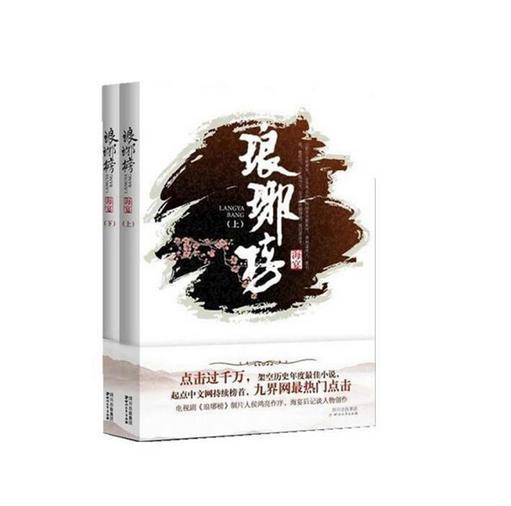 绩溪县新增 一处省级森林康养示范基地