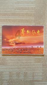 头上戴避雷针可以避雷吗游戏画面