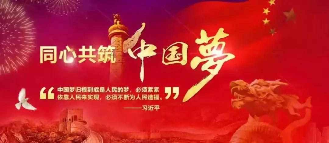 码上看报告｜速读2024年四川省政府工作报告