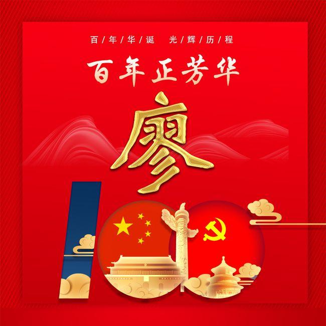 北碚:“三下乡”送欢乐