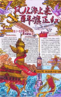 文艺复兴式的学术大师赵元任