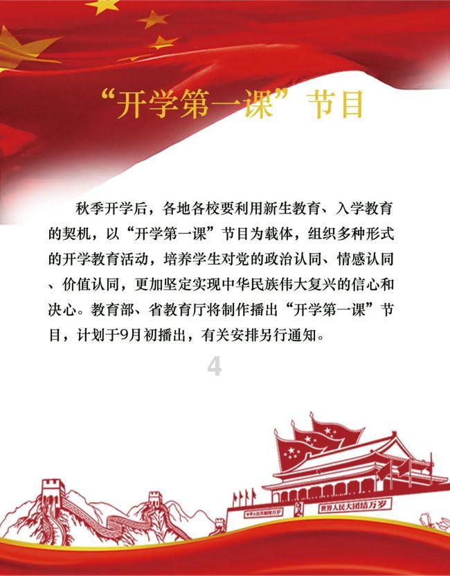 代表风采①︱群“燕”共筑巢,朱永琴履职勇担当!