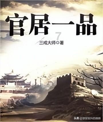 轩辕剑外传汉之云