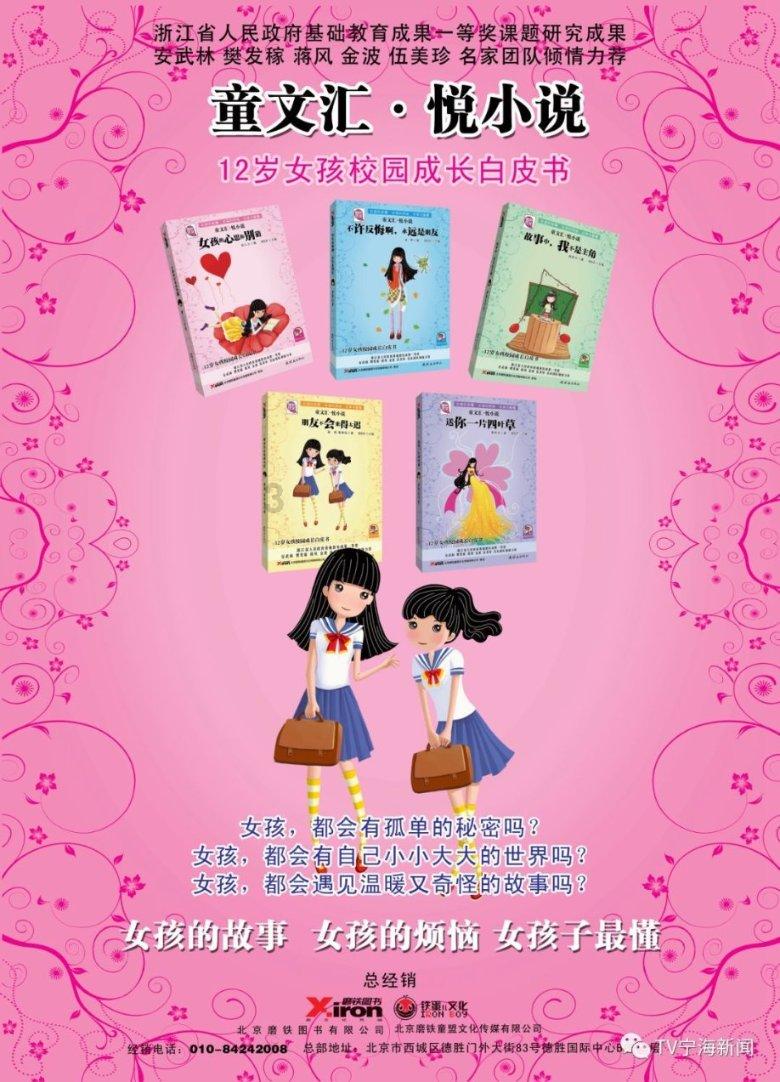 牙齿脱矿是什么?