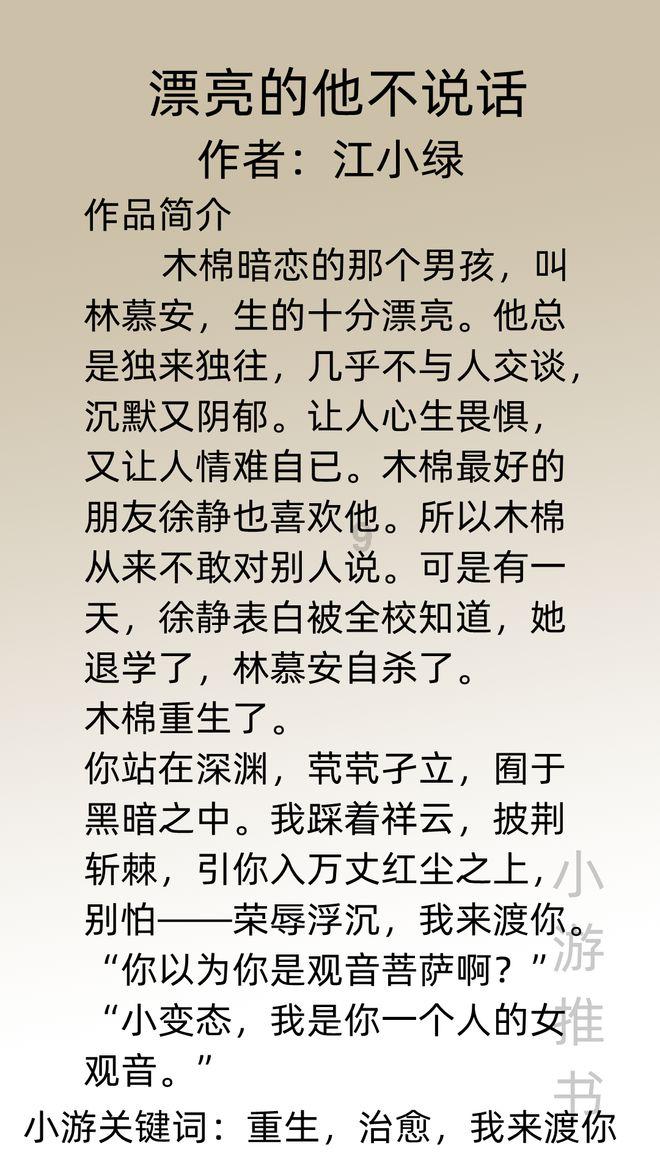 居民楼楼道起火冒烟,兄妹三人教科书式自救。网友:妹妹还不忘抱着小狗